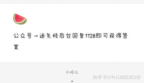 娱乐圈吃瓜爆料 文字版